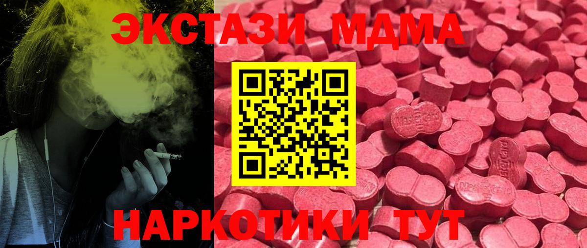 Алушта  Экстази  Вход с VPN  Ecstasy louis Vuitton  МЕГА ССЫЛКА  Ecstasy VHQ 