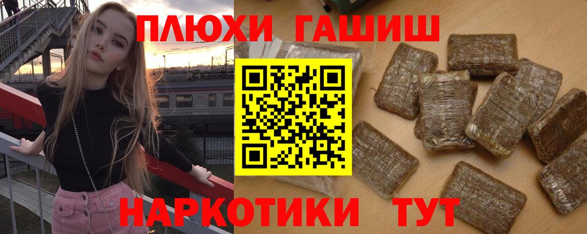 ГАШИШ Ice-O-Lator  Гашиш Cannabis  Алушта  Вход с VPN 