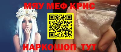 скорость mdpv Абакан