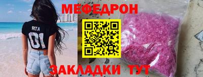 скорость mdpv Абакан