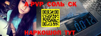 скорость mdpv Абакан