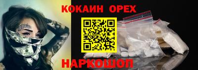 трава Абинск