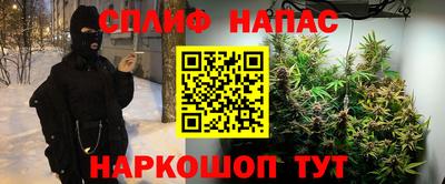трава Абинск