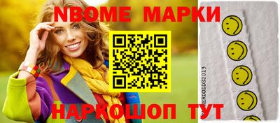 круглые Азнакаево