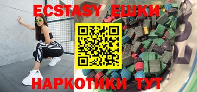 скорость mdpv Абакан