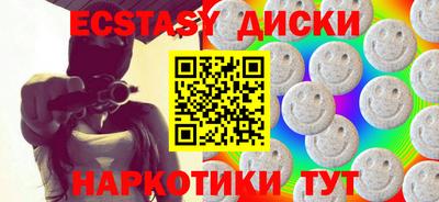 круглые Азнакаево