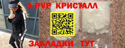 круглые Азнакаево