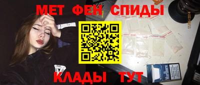 скорость mdpv Абакан