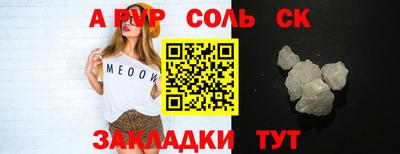 круглые Азнакаево