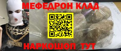 скорость mdpv Абакан
