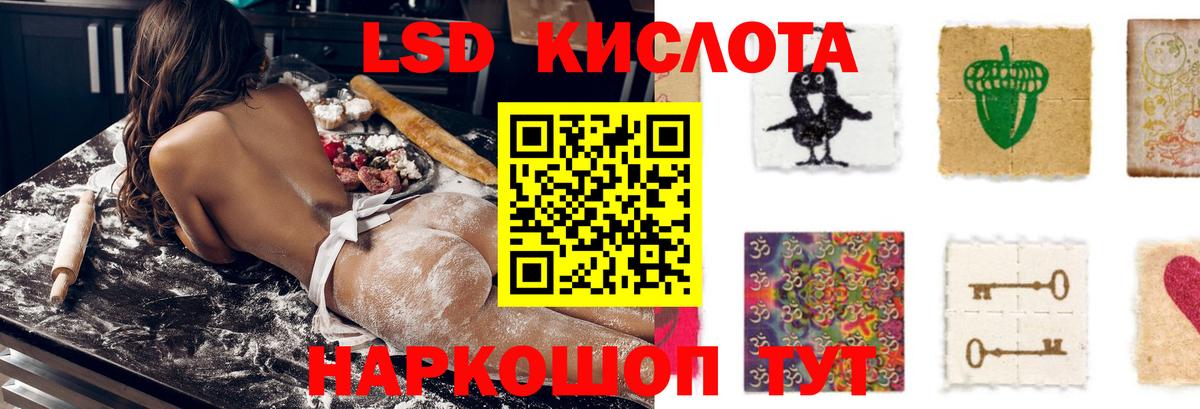 Алушта  LSD-25 экстази ecstasy  Вход с VPN  ЛСД экстази ecstasy 