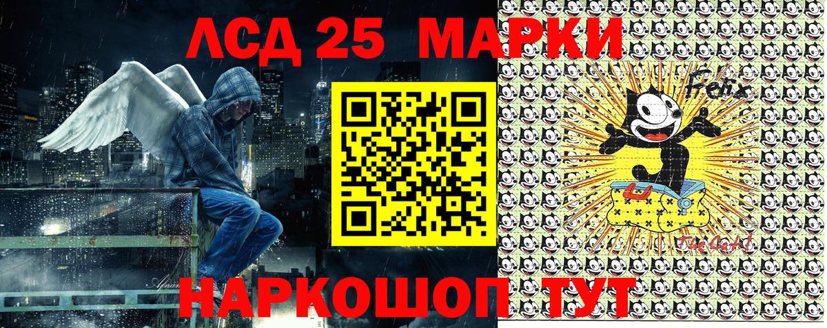 Алушта  Марки NBOMe 1500мкг  Вход с VPN  Марки NBOMe 1500мкг 
