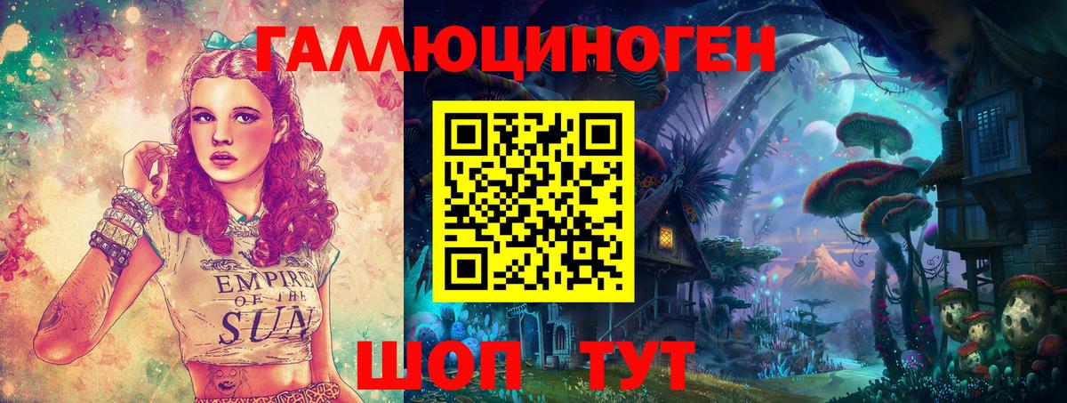 Алушта  Галлюциногенные грибы ЛСД  как найти наркотики  Вход с VPN 