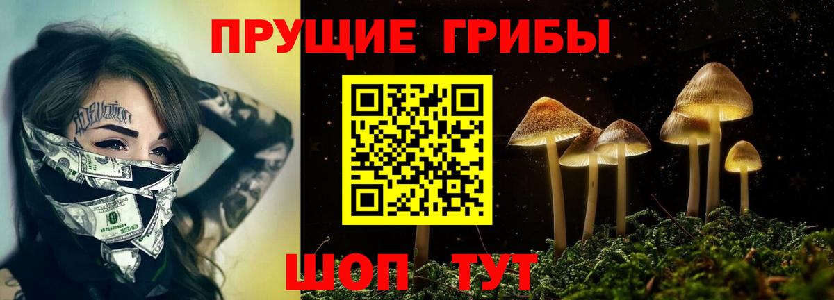 Галлюциногенные грибы мухоморы Алушта