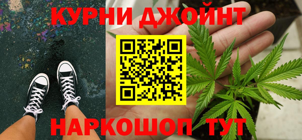 Шишки марихуана AK-47  Вход с VPN  Бошки Шишки конопля  Канабис LSD WEED  Канабис White Widow  Алушта 