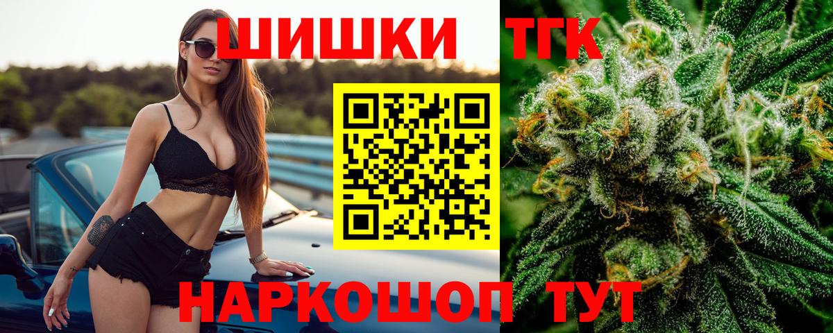 Конопля тримм Алушта